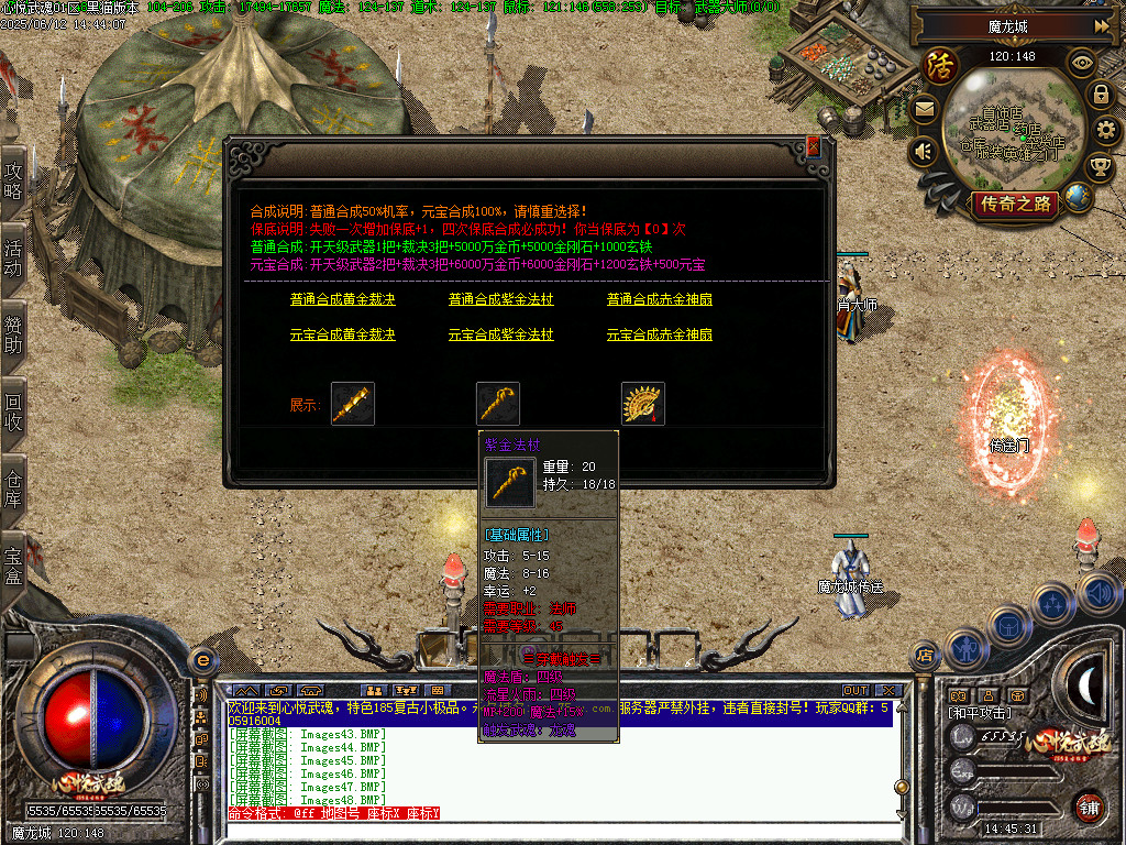 Images49.BMP