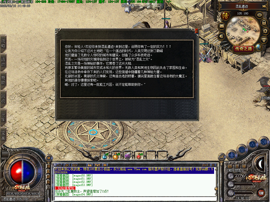 Images55.BMP