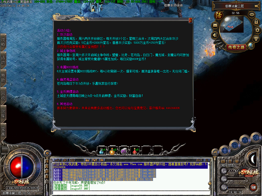 Images58.BMP