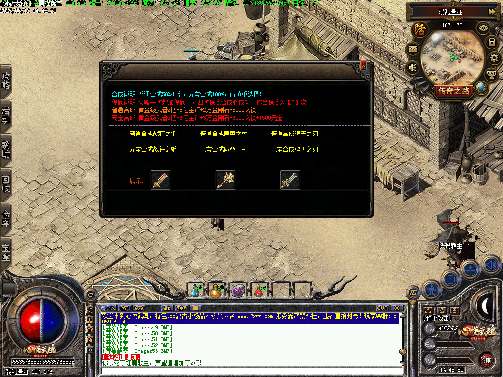 Images54.BMP