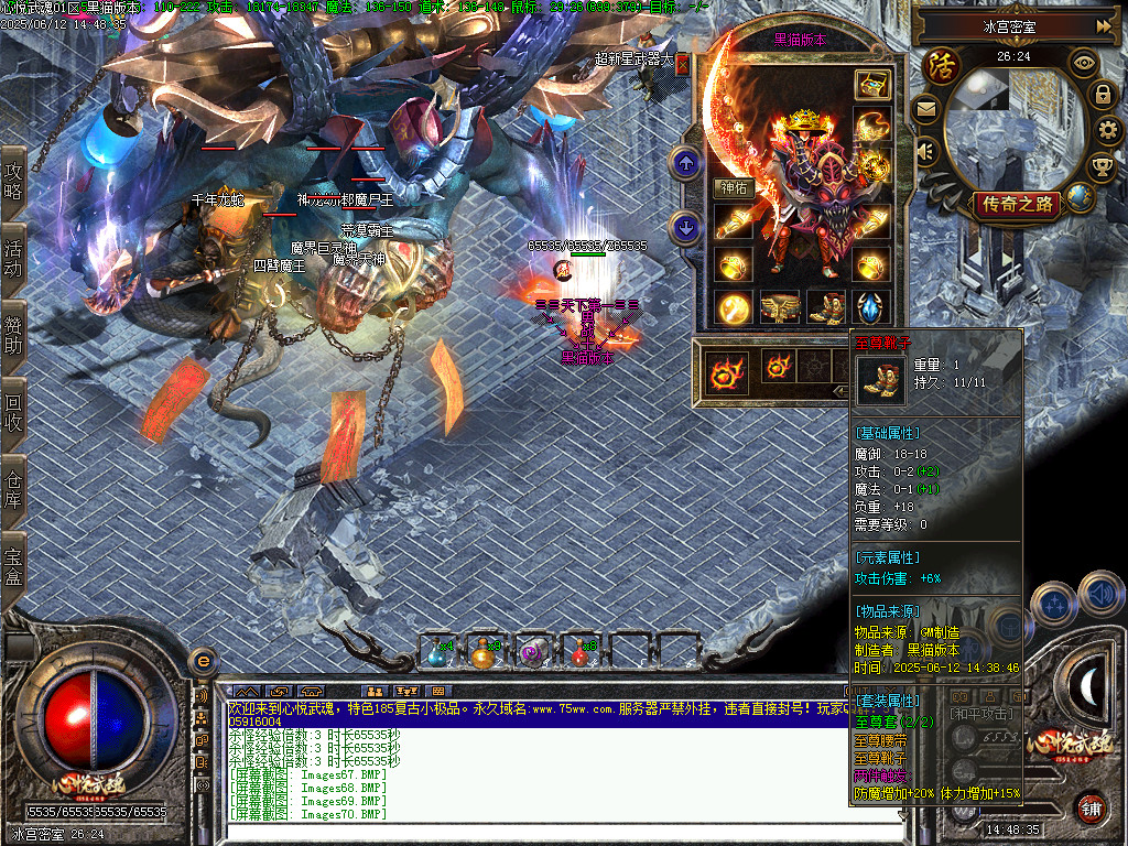 Images75.BMP