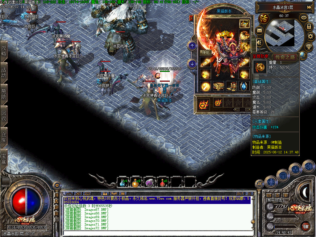 Images77.BMP
