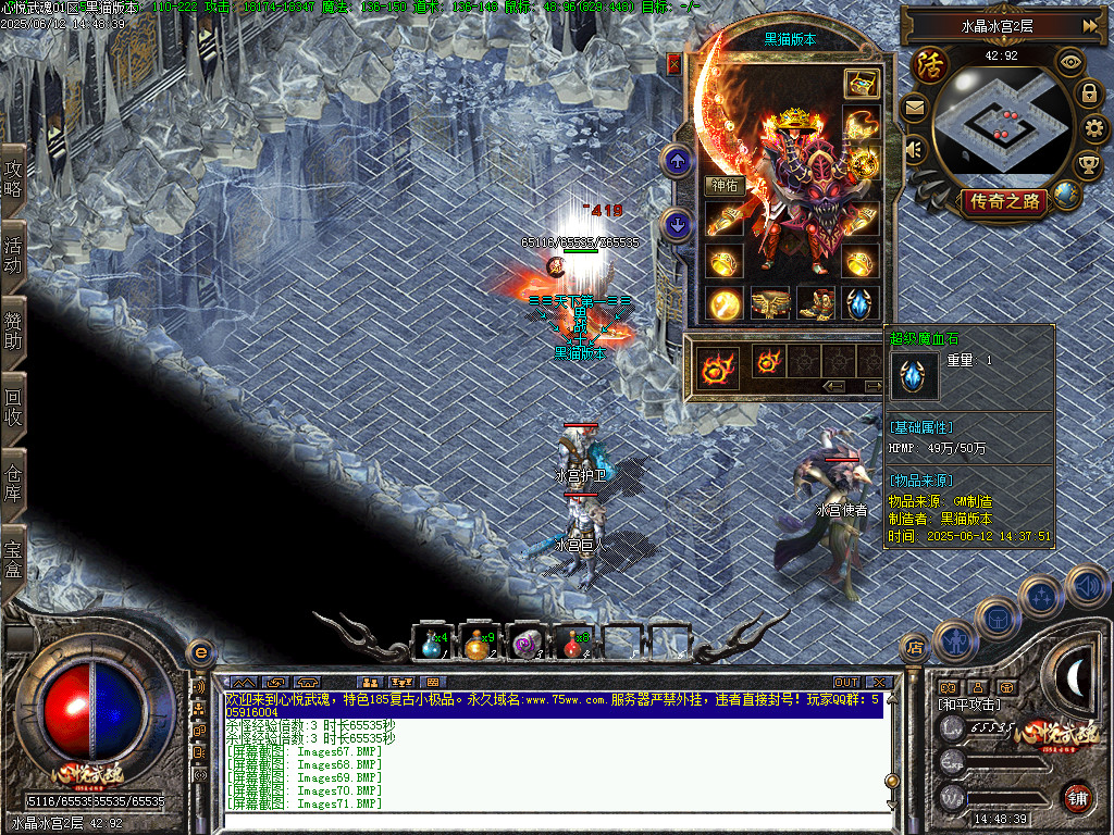Images76.BMP