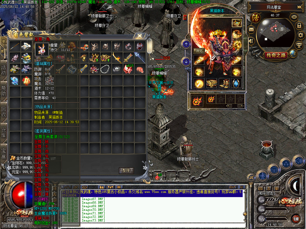 Images80.BMP