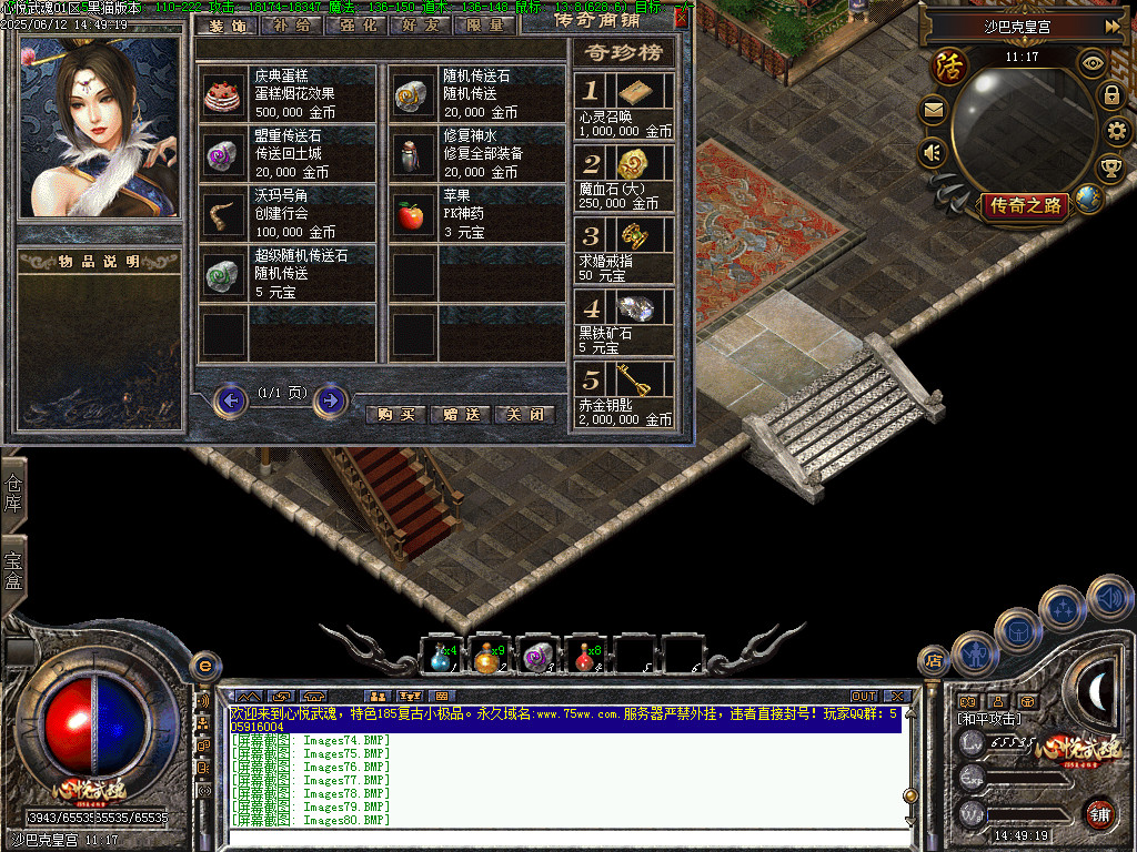 Images83.BMP