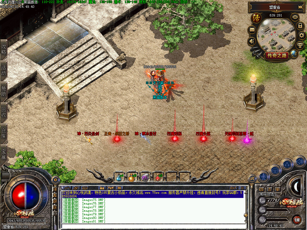 Images84.BMP