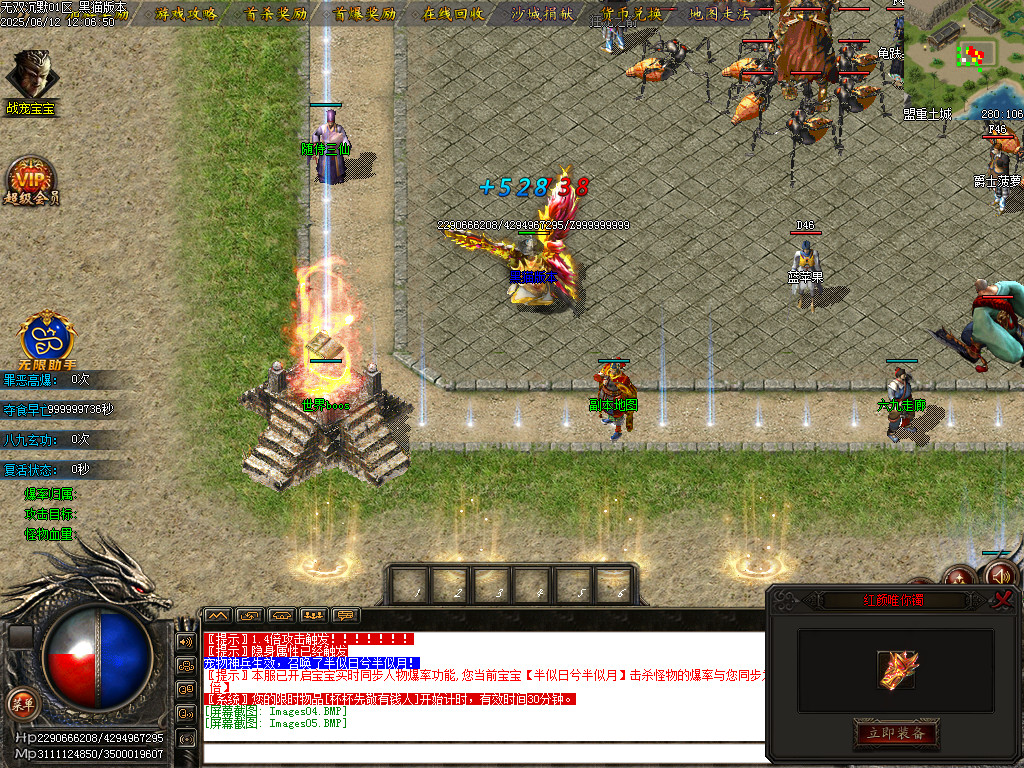 Images06.BMP