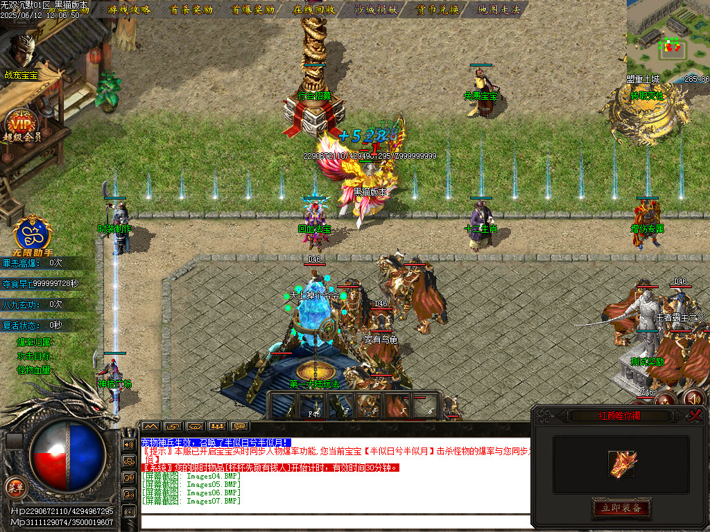 Images08.BMP