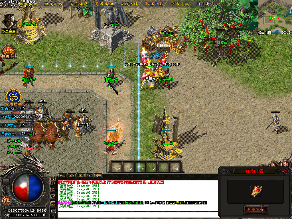 Images10.BMP