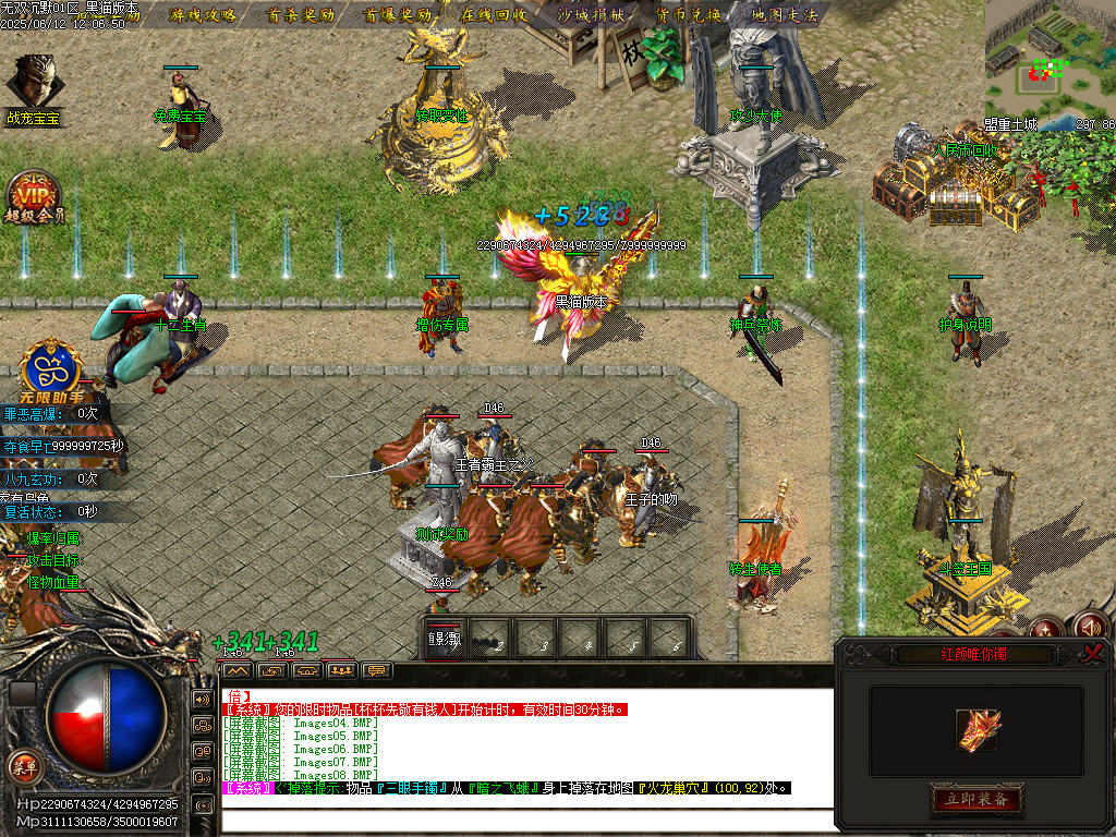 Images09.BMP