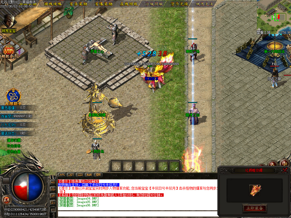 Images07.BMP