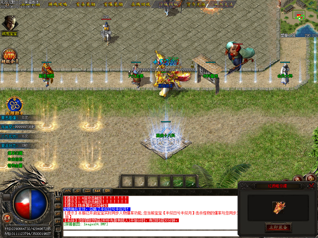 Images05.BMP
