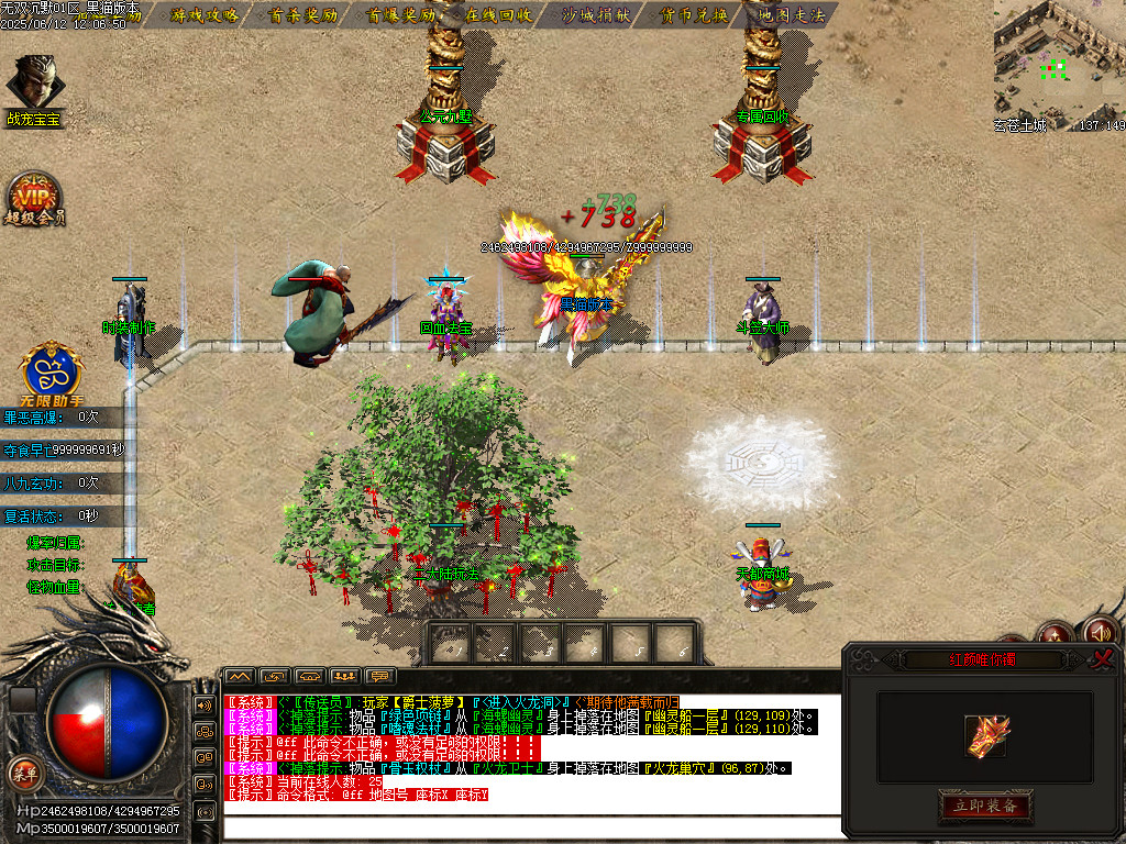 Images12.BMP
