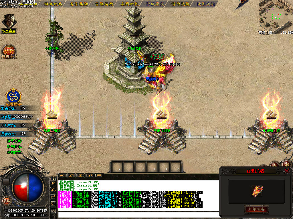 Images16.BMP