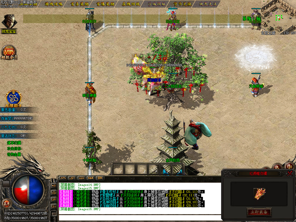 Images17.BMP