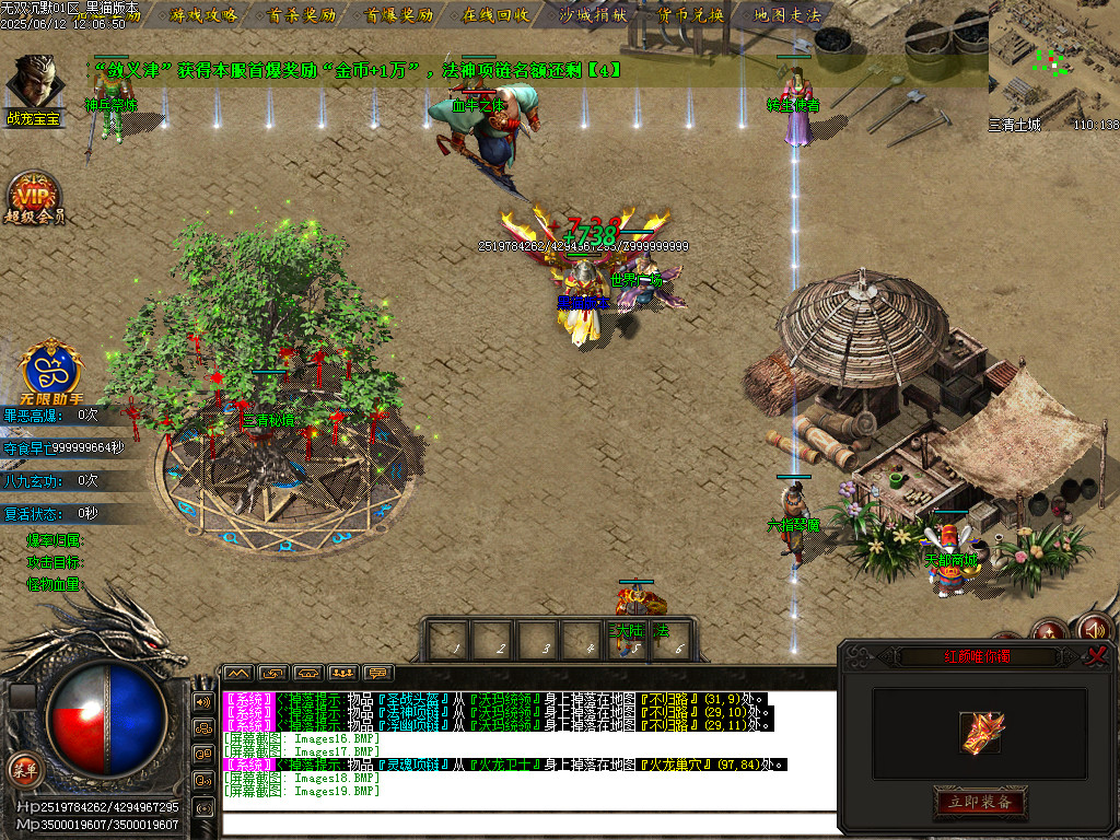 Images20.BMP