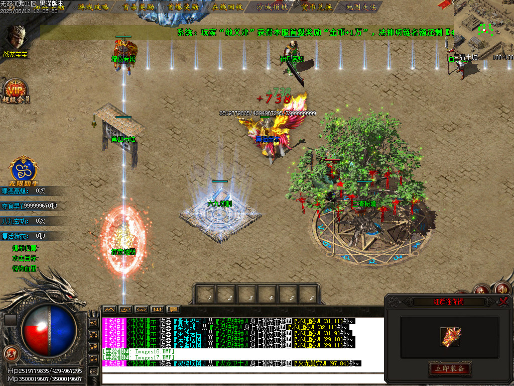 Images18.BMP