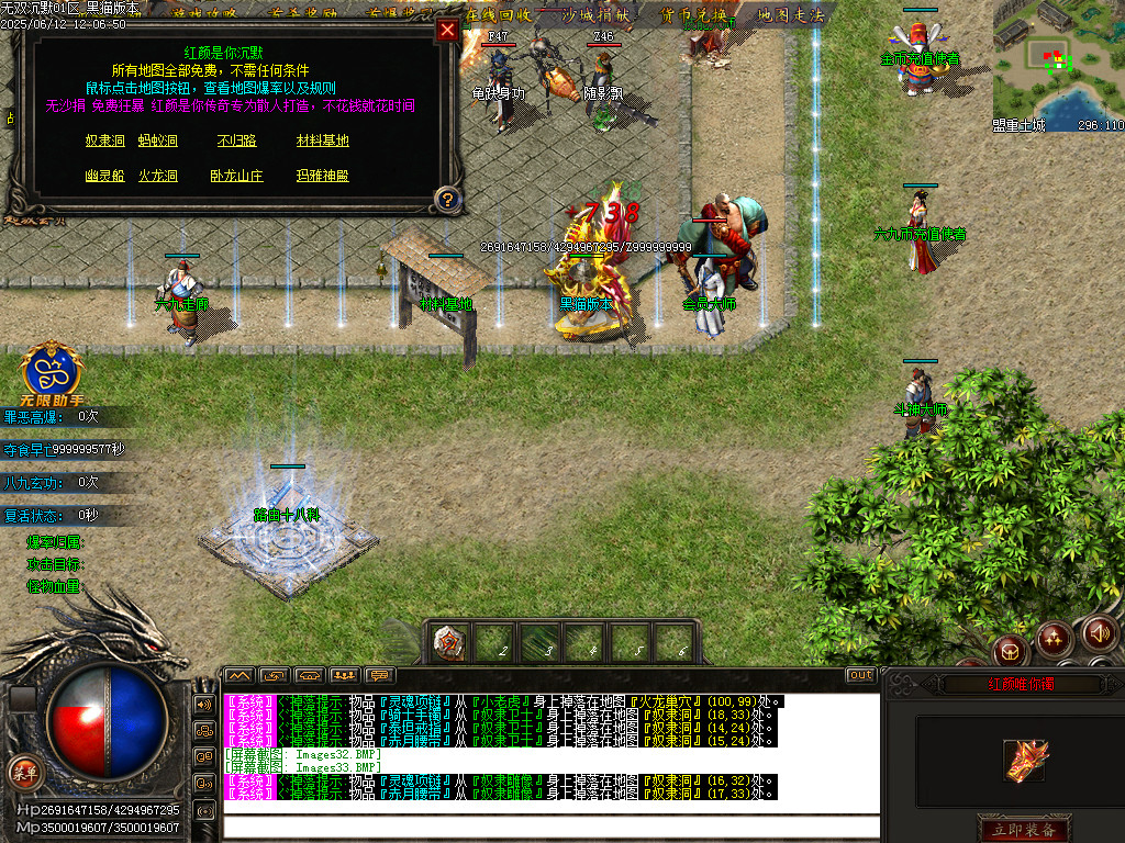 Images34.BMP