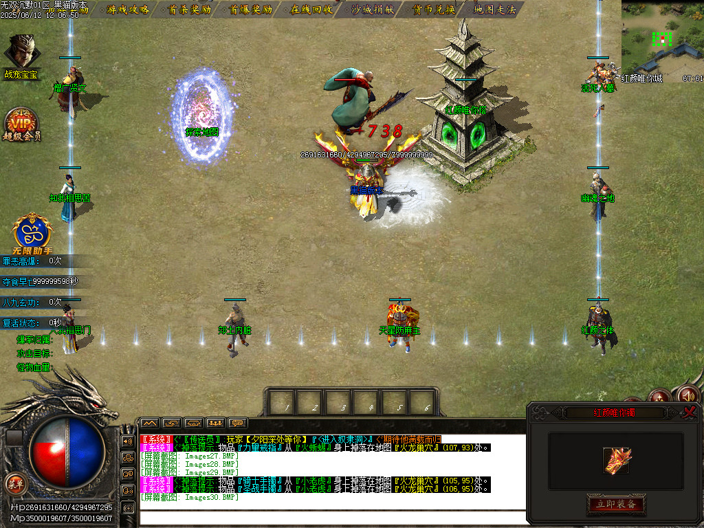 Images31.BMP