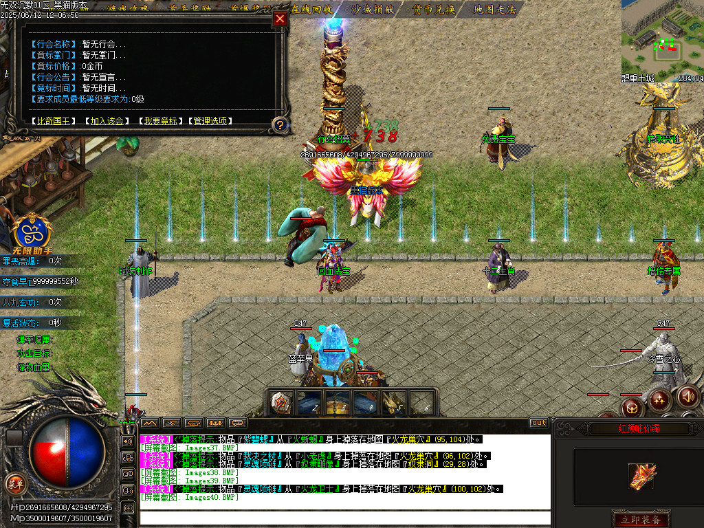 Images41.BMP