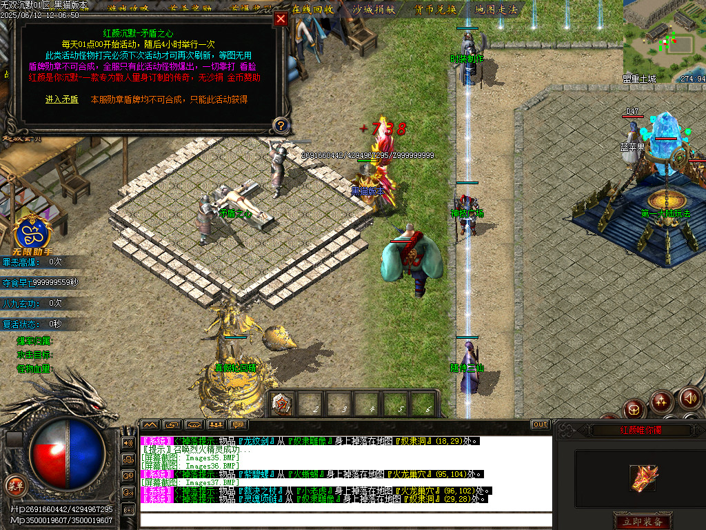 Images38.BMP