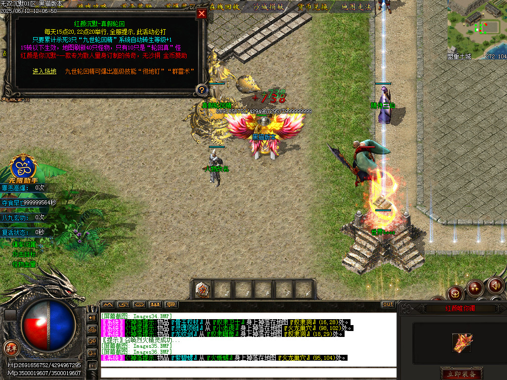 Images37.BMP