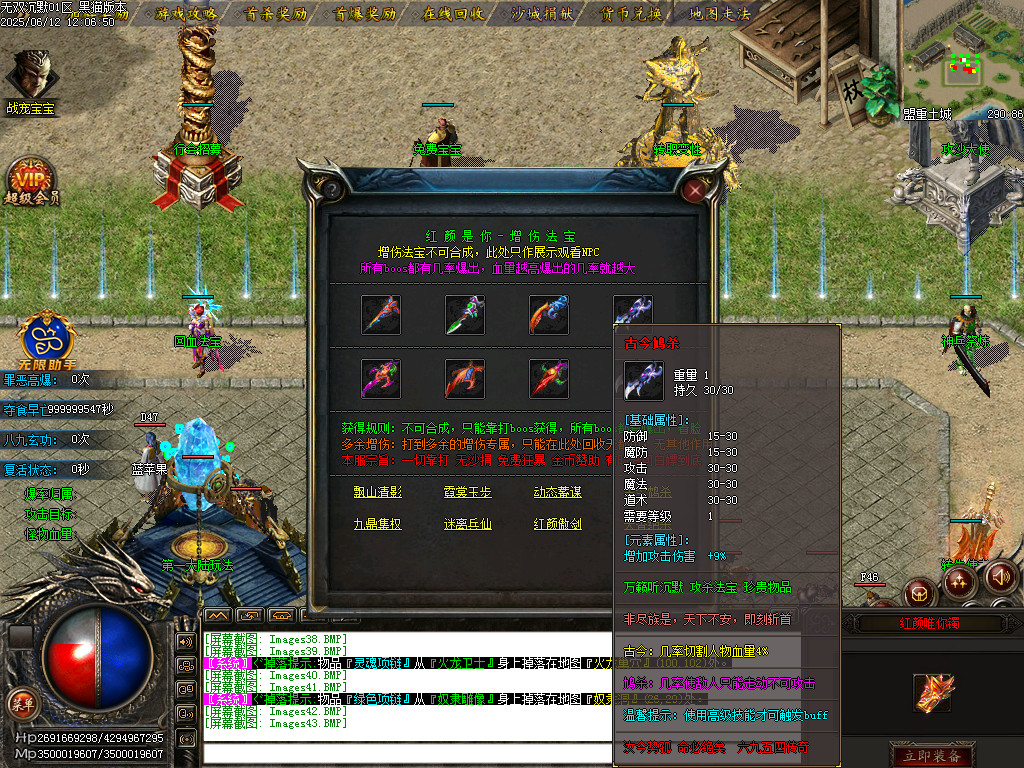 Images44.BMP