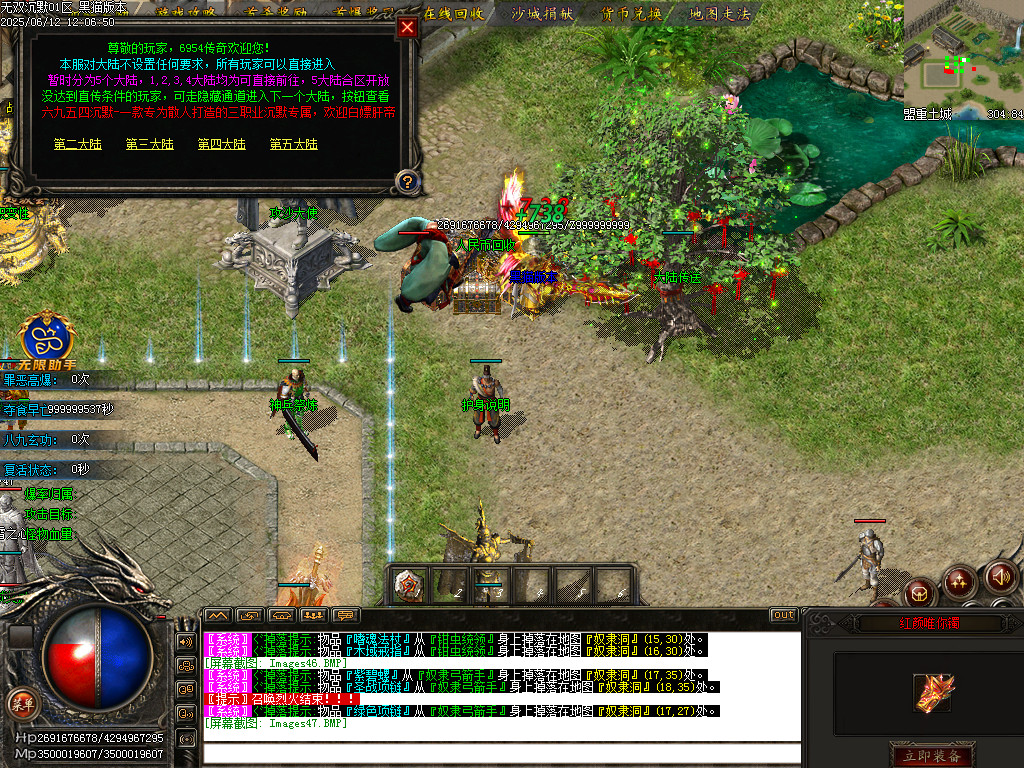 Images48.BMP
