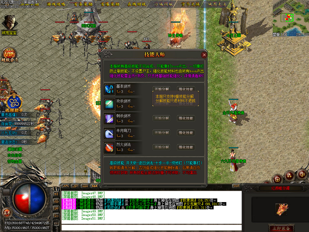 Images52.BMP
