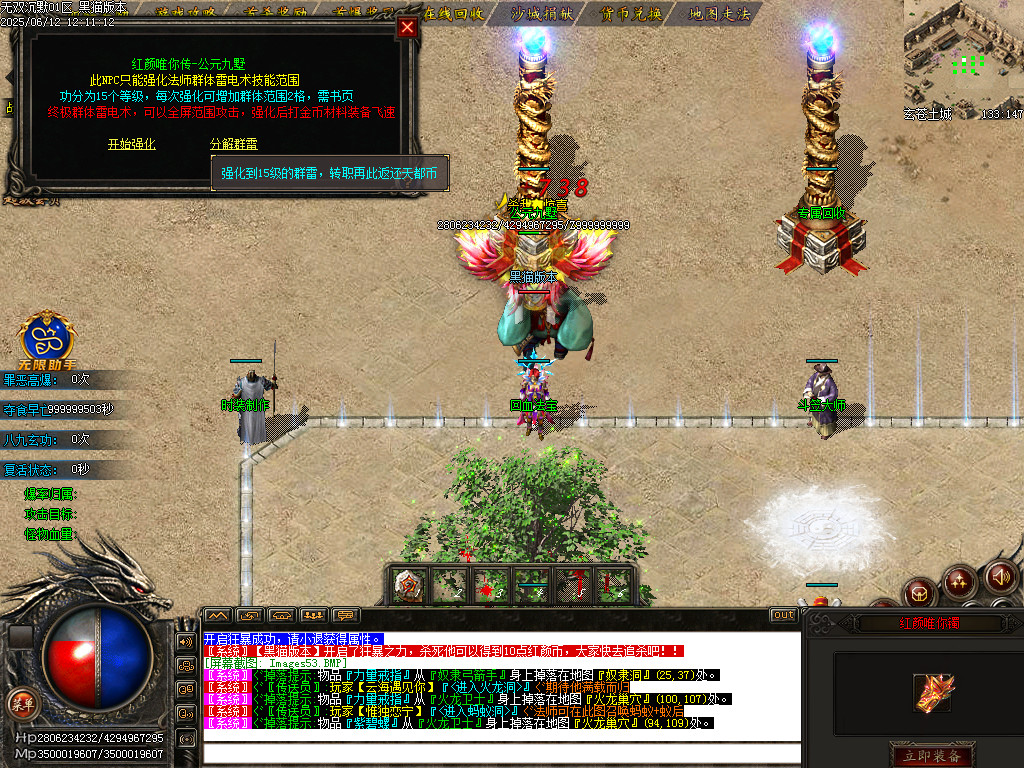 Images54.BMP