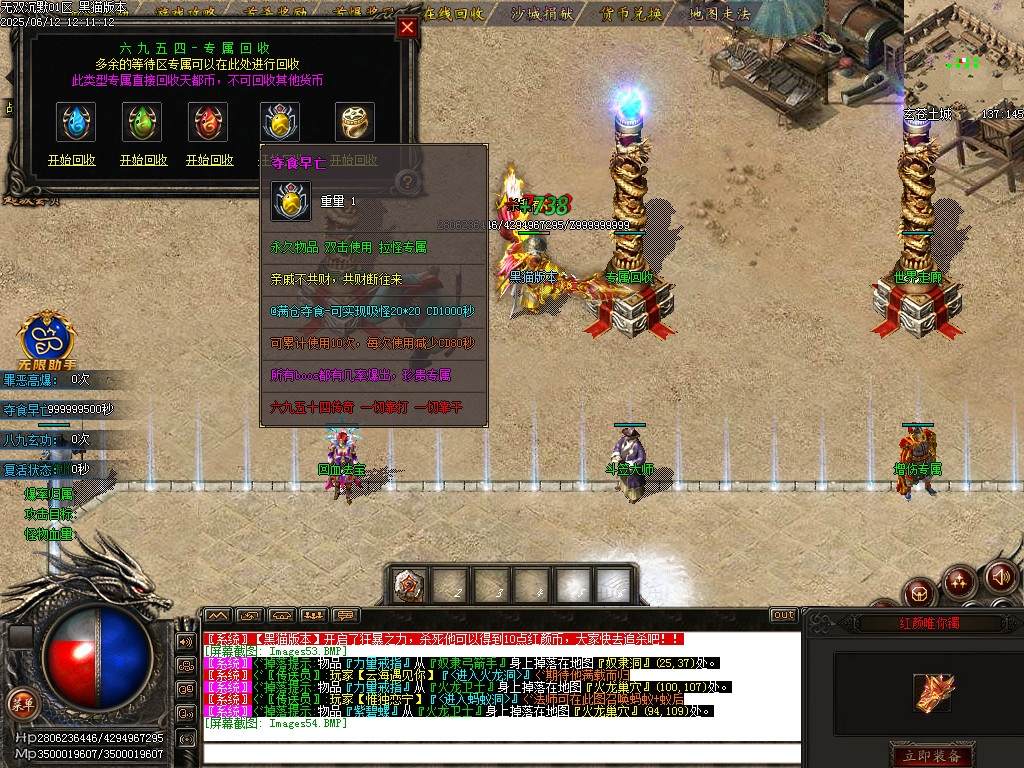 Images55.BMP