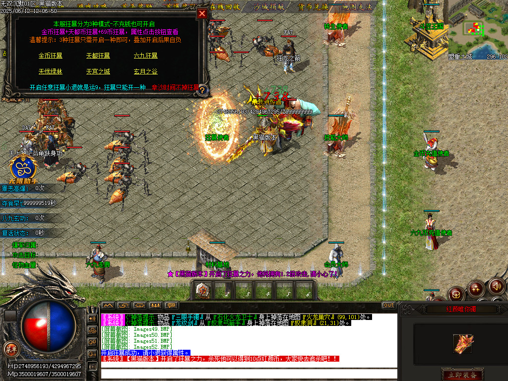 Images53.BMP