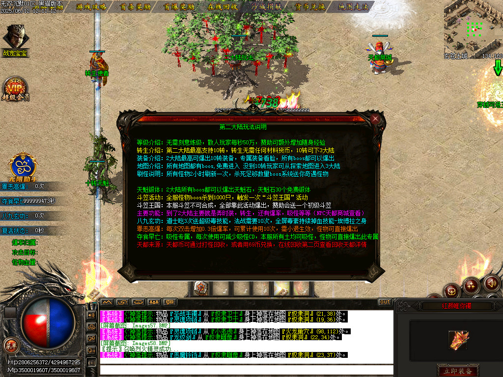 Images59.BMP