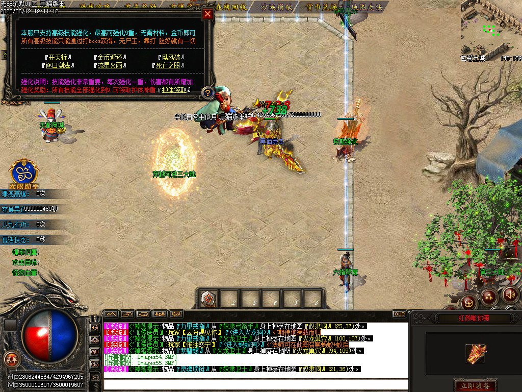 Images56.BMP