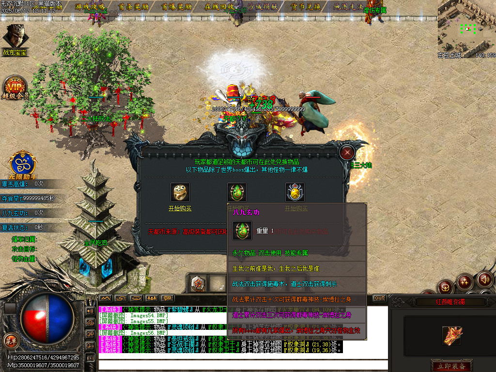 Images57.BMP