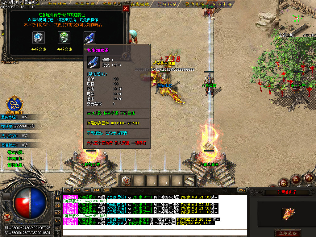 Images58.BMP
