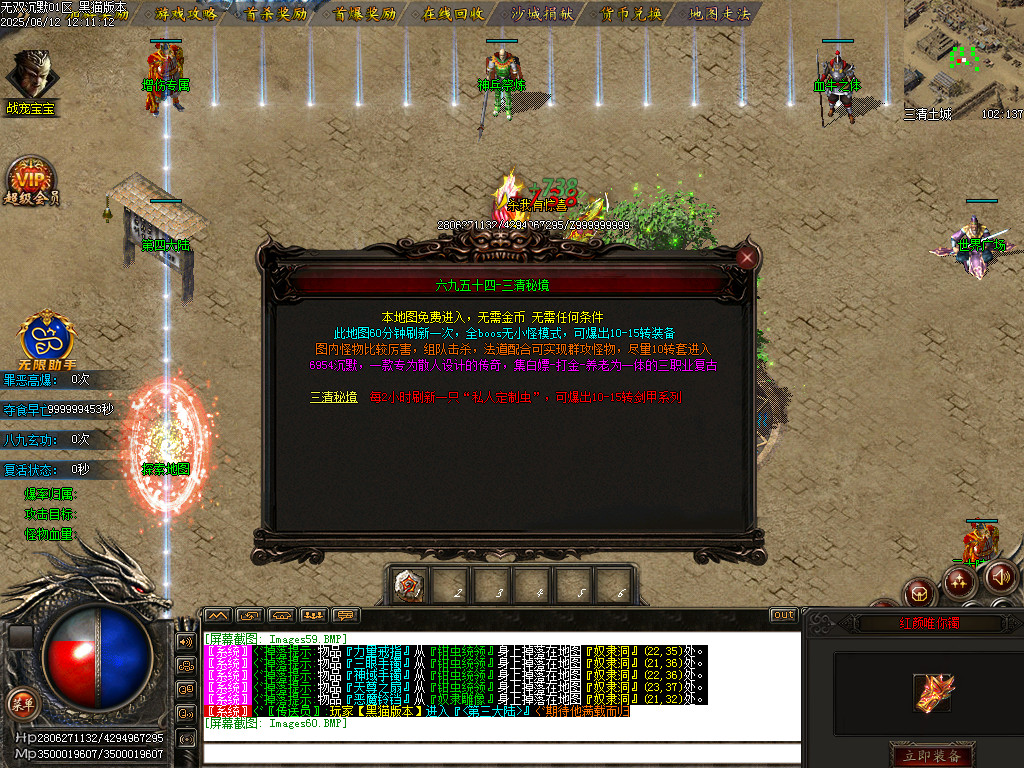 Images61.BMP