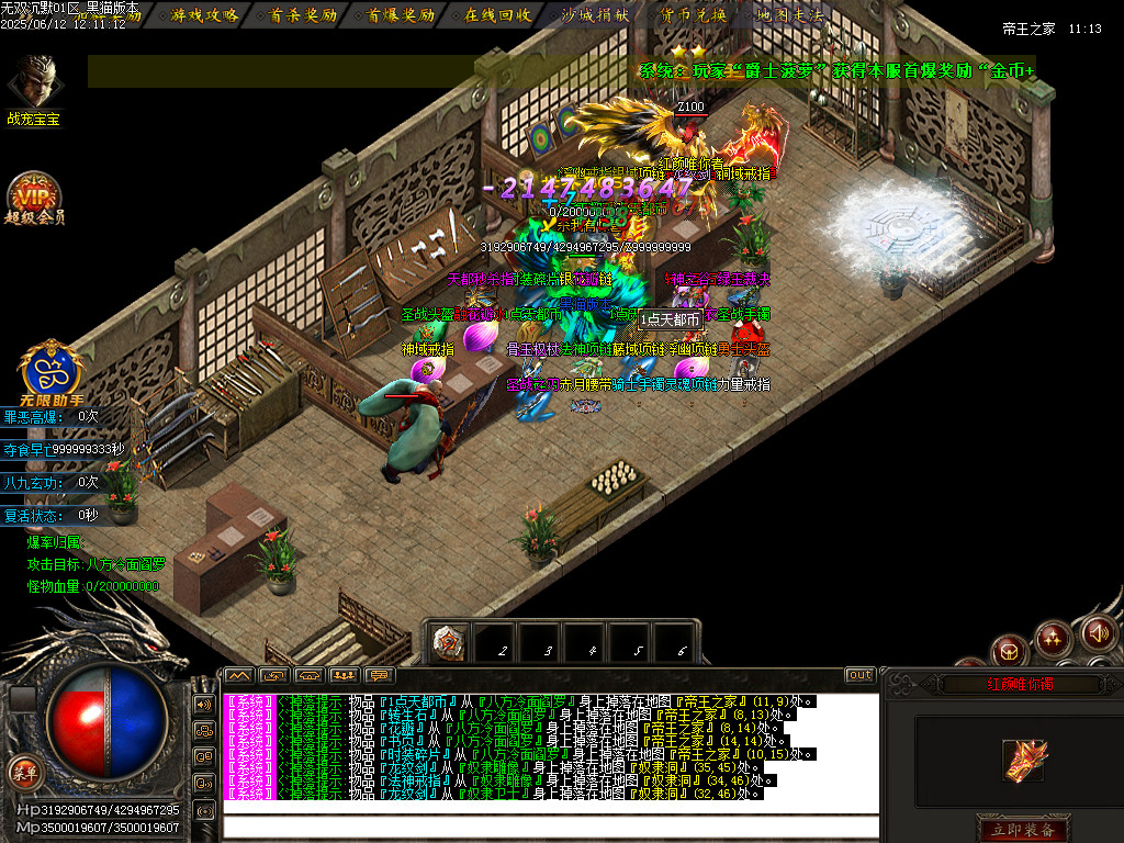 Images68.BMP