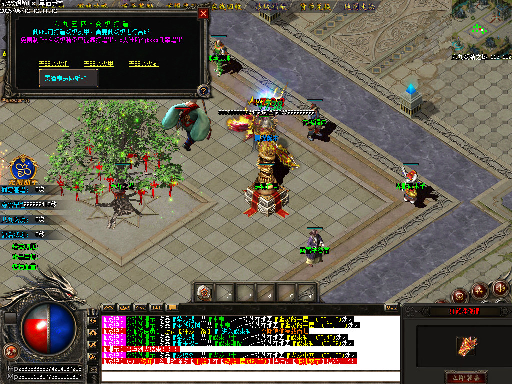 Images64.BMP