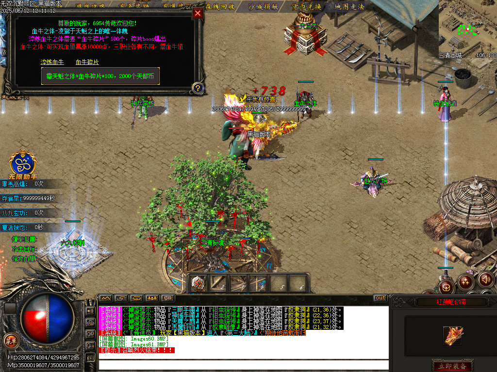 Images62.BMP