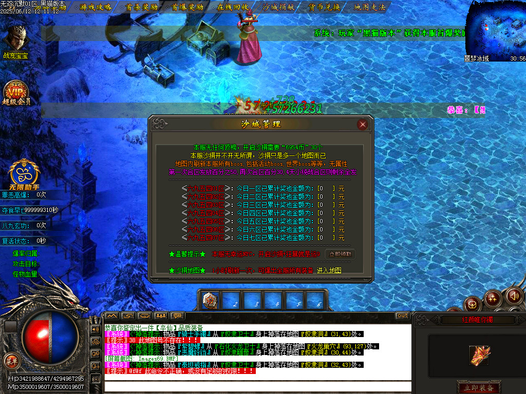 Images70.BMP