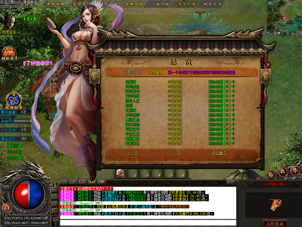 Images73.BMP