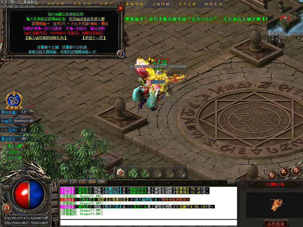 Images75.BMP