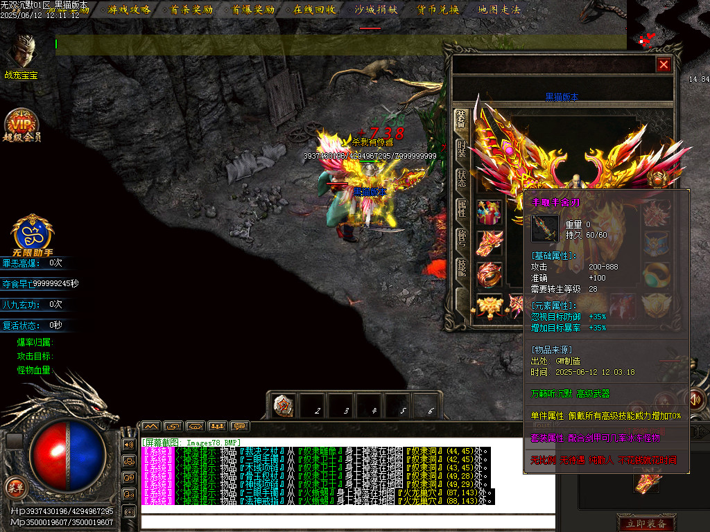 Images79.BMP