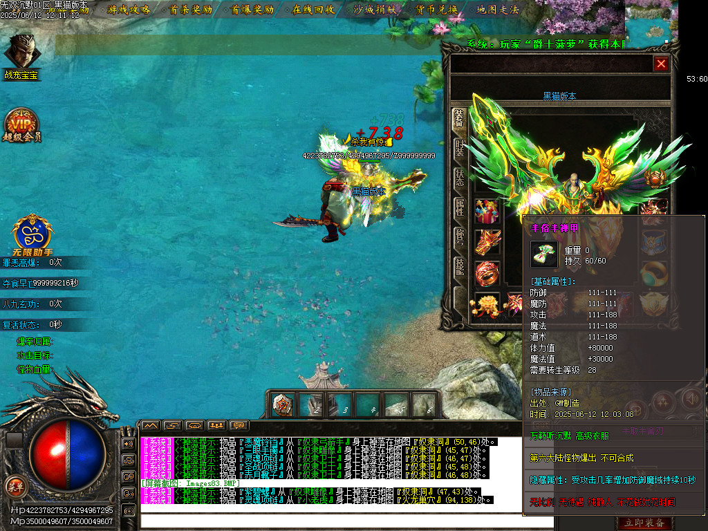 Images84.BMP