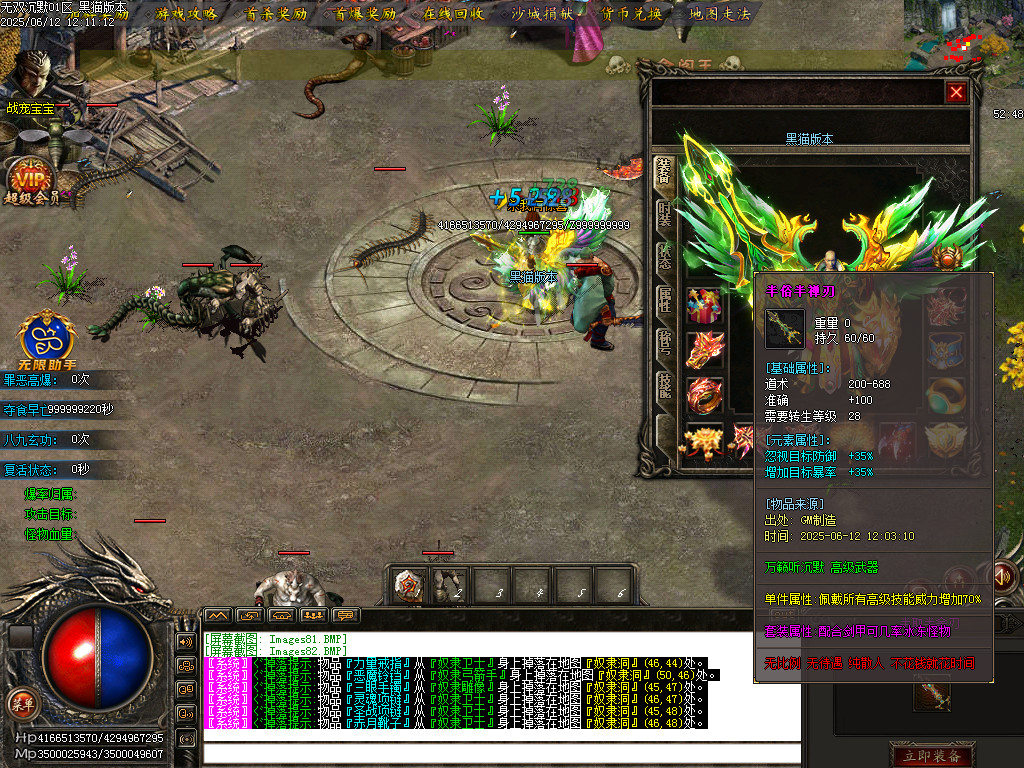 Images83.BMP