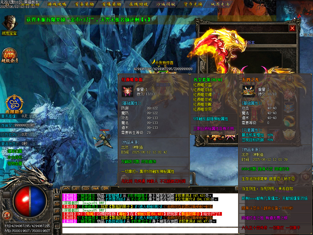 Images86.BMP