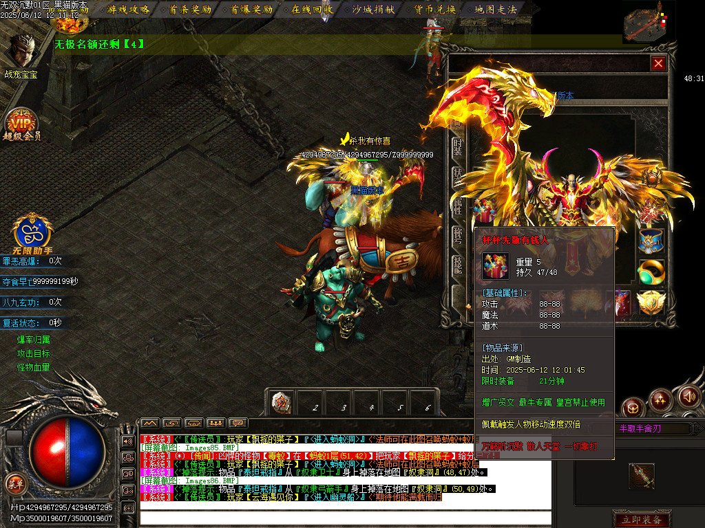 Images87.BMP