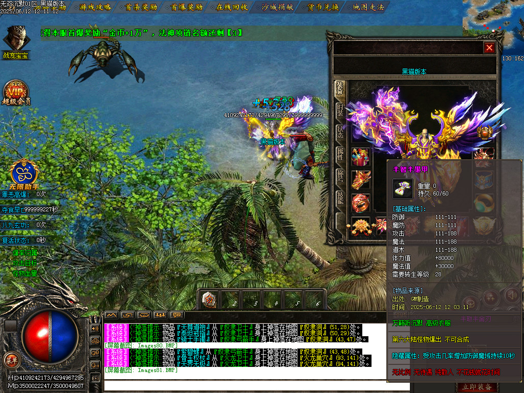 Images82.BMP