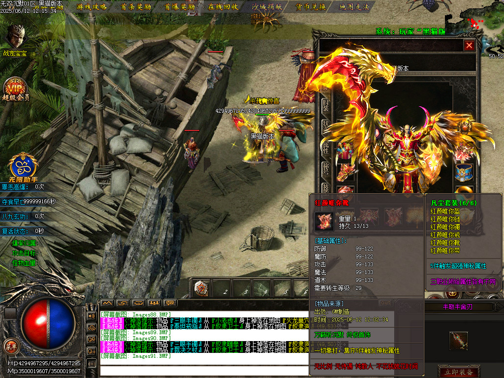 Images92.BMP